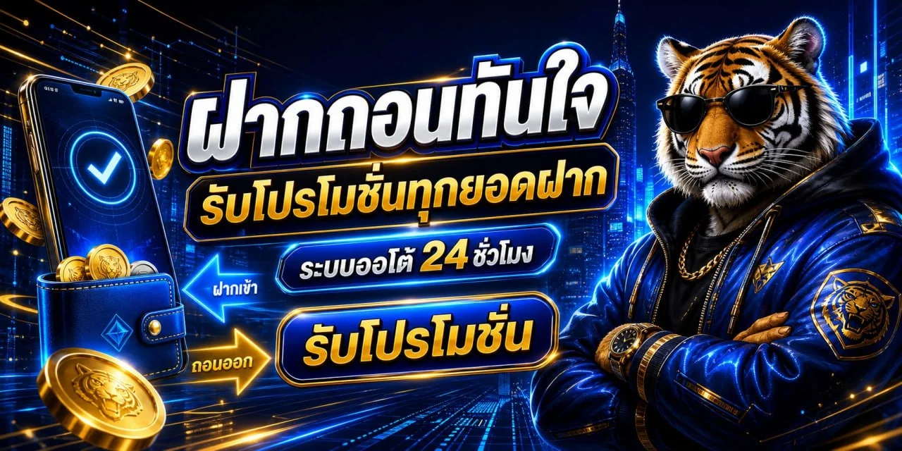 UFA350 คาสิโนออนไลน์ถ่ายทอดสด UFABET