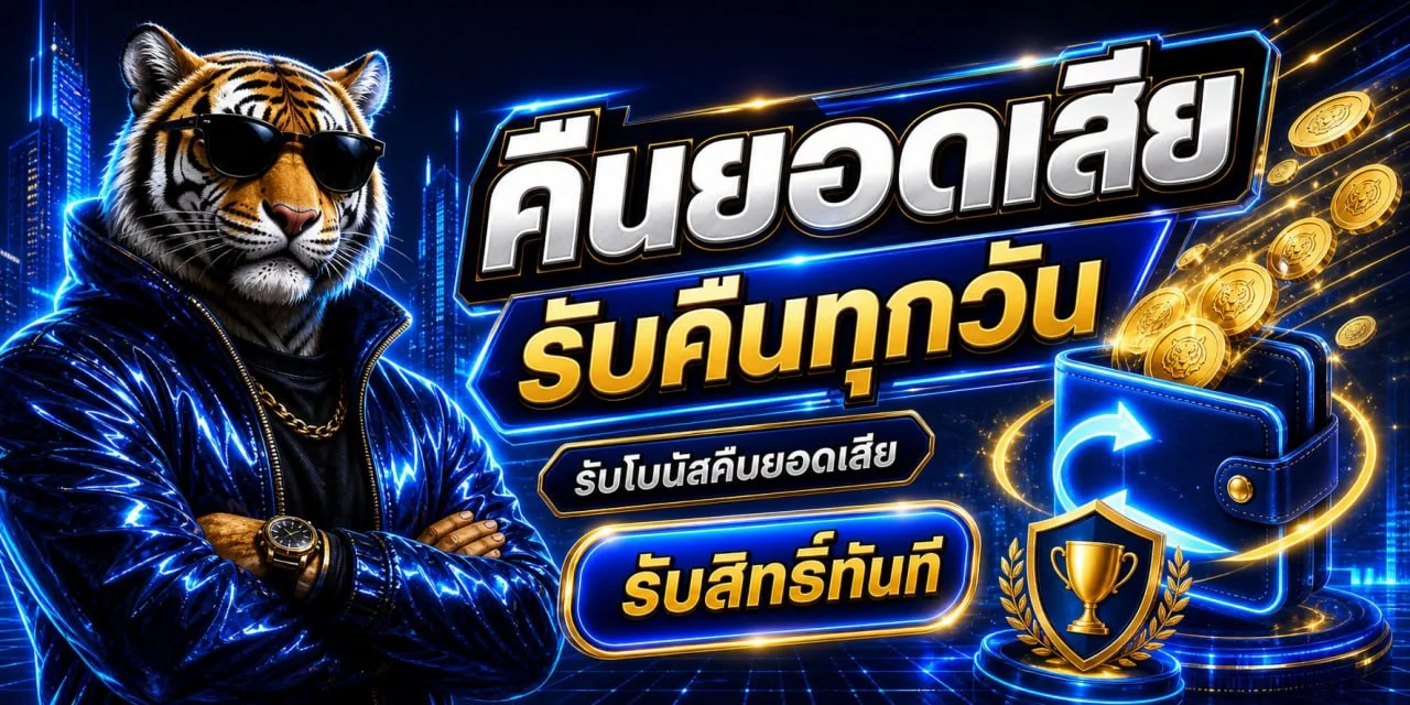 UFA350 ยูฟ่า350 ทางเข้าเว็บแท้ UFABET